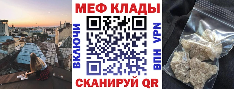 Названия наркотиков Батайск КОКАИН  МАРИХУАНА  Меф мяу мяу  ГАШ 