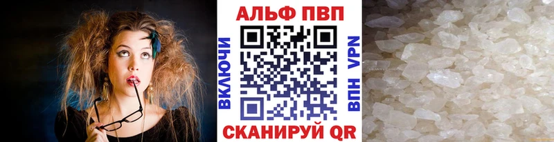 A-PVP мука  OMG ONION  Батайск 
