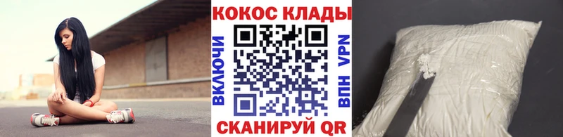 COCAIN Columbia  Батайск 