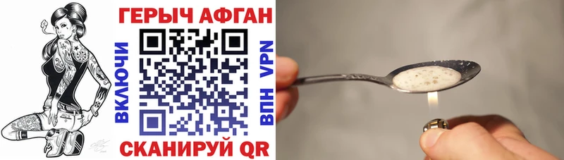 дарк нет формула  Батайск  Героин Heroin  купить  