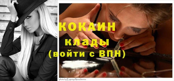 мяу мяу кристалл Заводоуковск