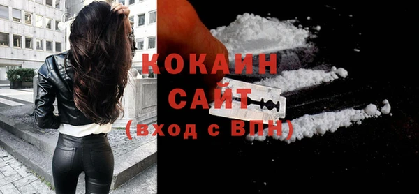 стафф Заволжск
