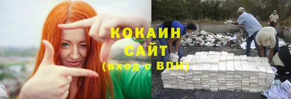 мяу мяу кристалл Заводоуковск