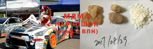 гидра Заволжье