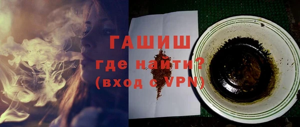 стафф Заволжск