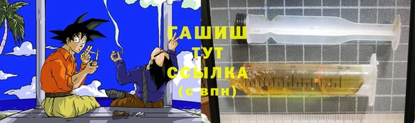 мяу мяу кристалл Заводоуковск