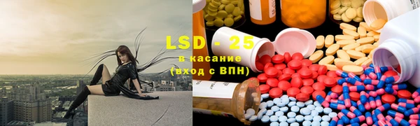 стафф Заволжск