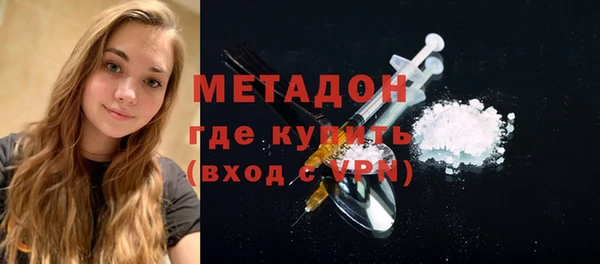 мяу мяу кристалл Заводоуковск