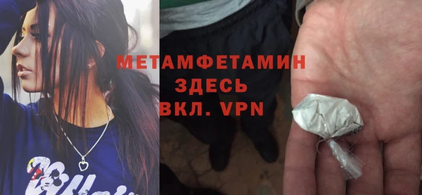 стафф Заволжск