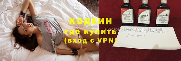 гидра Заволжье