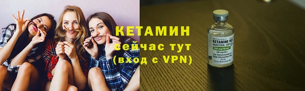 мяу мяу кристалл Заводоуковск