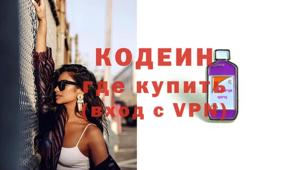 мяу мяу кристалл Заводоуковск