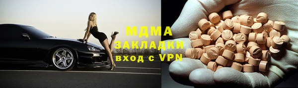 мяу мяу кристалл Заводоуковск
