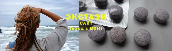 мяу мяу кристалл Заводоуковск