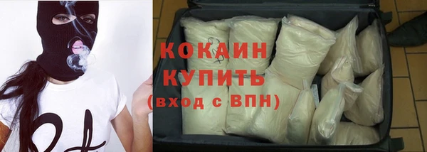 стафф Заволжск