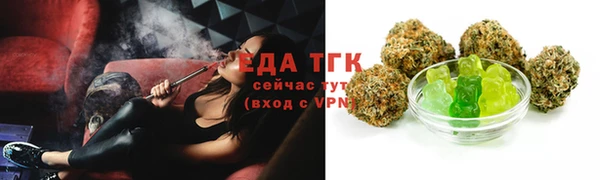 стафф Заволжск