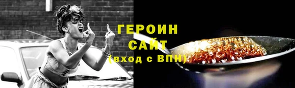 гидра Заволжье