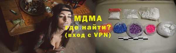 мяу мяу кристалл Заводоуковск