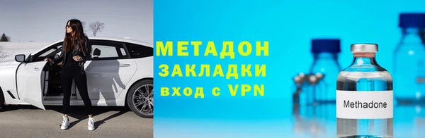 гидра Заволжье