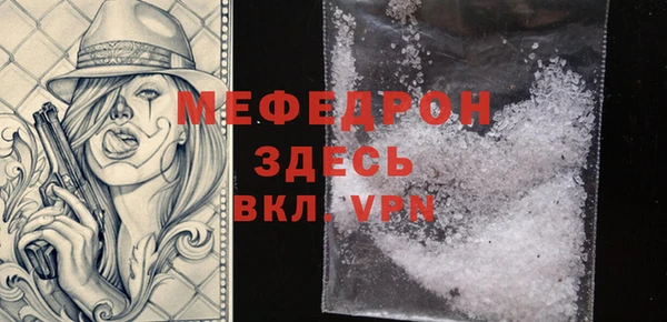 стафф Заволжск