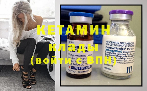 стафф Заволжск