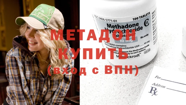 гидра Заволжье