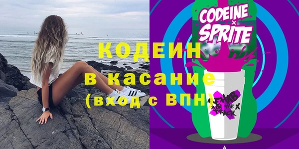 стафф Заволжск