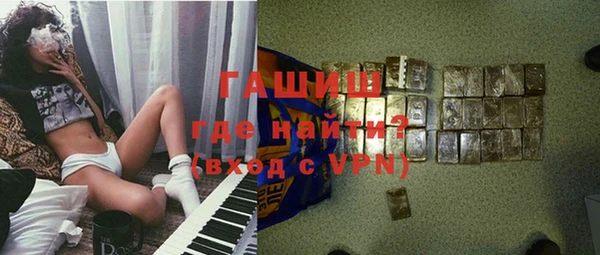 гидра Заволжье