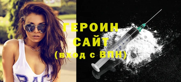 гидра Заволжье