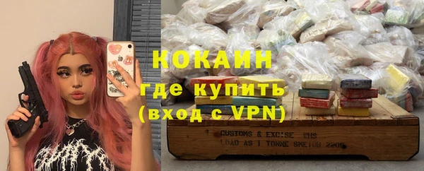 стафф Заволжск