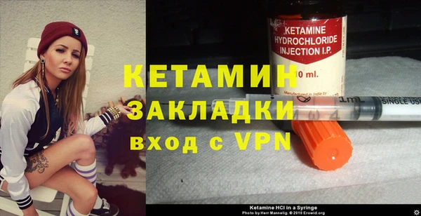 гидра Заволжье