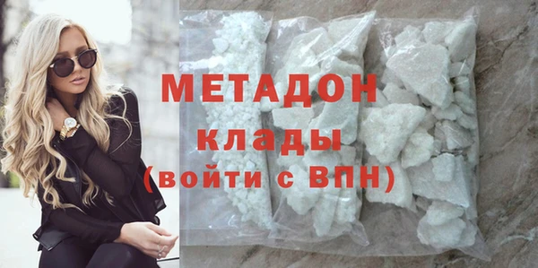 мяу мяу кристалл Заводоуковск