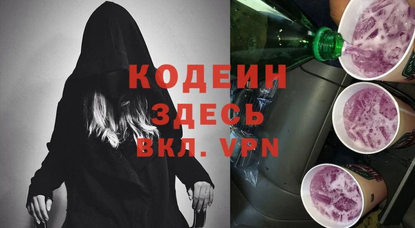 трава Елабуга