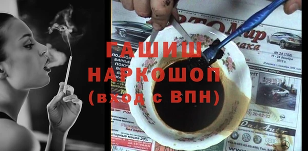 стафф Заволжск