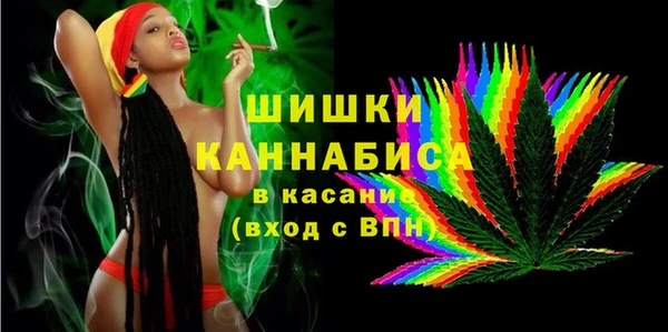 мяу мяу кристалл Заводоуковск