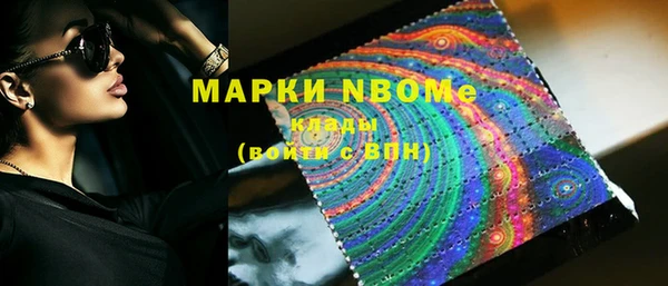 мяу мяу кристалл Заводоуковск