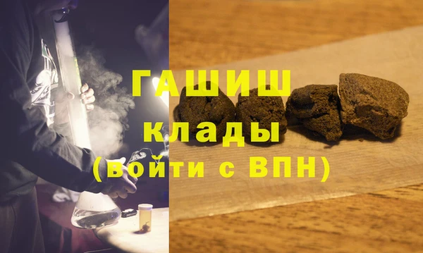 стафф Заволжск