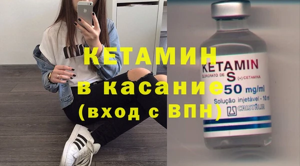 стафф Заволжск