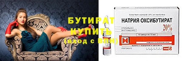 гидра Заволжье