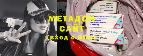 гидра Заволжье