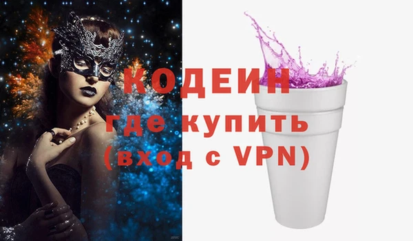 мяу мяу кристалл Заводоуковск