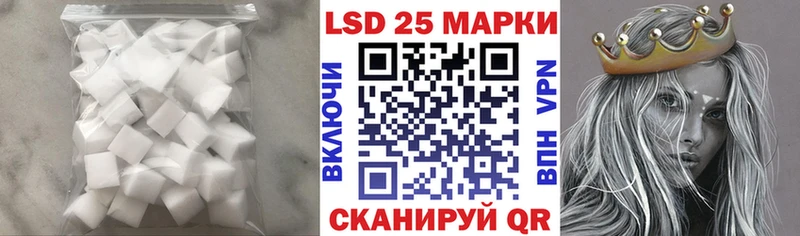 Лсд 25 экстази ecstasy  Батайск 
