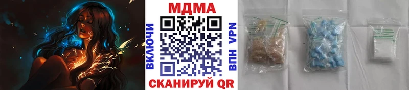 МДМА Molly  Батайск 