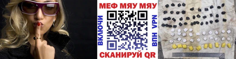 даркнет сайт  Батайск  блэк спрут ТОР  МЕФ мука 