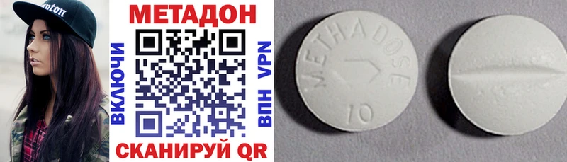 дарнет шоп  Батайск  МЕТАДОН мёд 