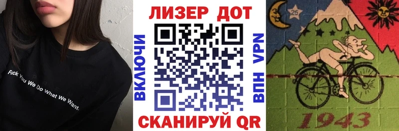 Марки 25I-NBOMe 1,8мг  Батайск 