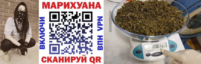Марихуана AK-47  купить   MEGA tor  Батайск 